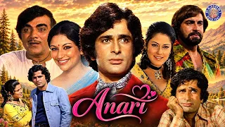Anari (1975) Full Movie | Shashi Kapoor, Sharmila Tagore, Moushumi | Classic Romantic Full Movie