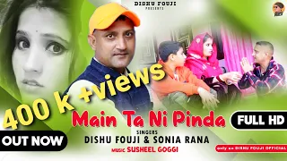 main ta na pinda dishu fouji u0026sonia rana new himachali song official video 
