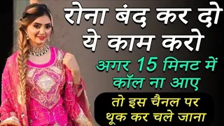 9217819587 pyar pane ka saral upay - कहीं काम ना हुआ हो तो कर गुरु जी को Call समाधान पे
