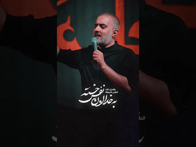 ⁣اللهم اجعل عواقب امورنا خیرا #shorts