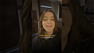 يلا مع السلامة 