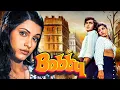 Bobby - बॉबी (1973) | 70s BLOCKBUSTER HINDI MOVIE | Rishi Kapoor, Dimple Kapadia | Full Movie