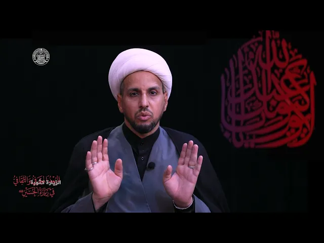⁣#مرئيات_عاشورائية