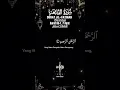 Download Lagu Surat Al-Fatihah #alfatihan #murotalanak #shorts #ahmadmisbahi