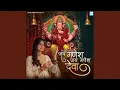 Download Lagu Jai Ganesh Jai Ganesh Deva