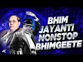 Download Lagu Jay Bhim Dj Remix Song 2025 | Bhimjayanti Nonstop DJ Songs | Top Bhimjayanti Dj Songs |