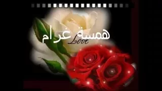 نانسي عجرم بقى كل دة دندنها