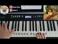 Winka 陳泳伽 - 起身洗面 Wake up, freshen up Piano Cover 鋼琴版 by Li Tim Yau
