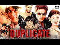 Duplicate | Bollywood Film (Deutsch) | #shahrukhkhan #juhichawla #sonalibendre #duplicate