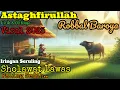 Download Lagu 🎹 SHOLAWAT ASTAGHFIRULLAH MERDU IRINGAN SERULING - Sholawat Lawas Bikin Nangis Inget Tempo Dulu ⁉️