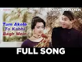 Download Lagu Tum Akele To Kabhi Bagh Mein - Aao Pyaar Karein | Joy Mukherjee, Mack Mohan, Sanjeev Kumar |