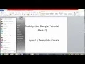 CodeIgniter Bangla Tutorial Part - 7