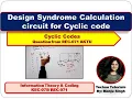 Syndrome Calculation Circuit for 7 4 Cyclic Code solution of previous year paper AKTU - 2020-21