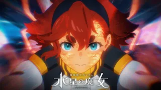 『機動戦士ガンダム 水星の魔女』Season2 オープニング映像（ノンクレジット／第23話～）｜yama「slash」