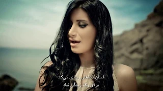 آهنگ ترکی عاشقانه با زیرنویس فارسی   آهنگ عاشقانه از             دندنها