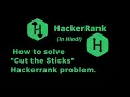 Cut the Sticks HackerRank Solution Explanation in Hindi coding4u