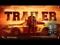 Download Lagu Good Bad Ugly Tamil Trailer | Ajith Kumar | Trisha | Adhik Ravichandran | Mythri Movie Makers