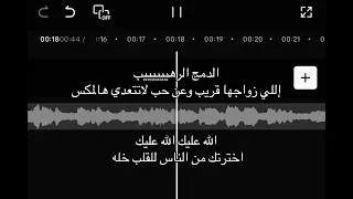 زفات      دمج مكس رهيب    دخلة عروس زفات عروس بدون اسماء بدون موسيقى بدون حقوق  دندنها