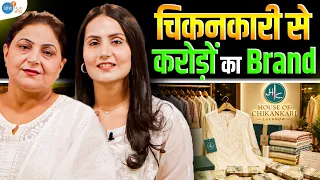 कैसे माँ-बेटी ने ₹3 Lakh से बनाया ₹50+ Crore का Business? | @houseofchikankari| Josh Talks Aasha