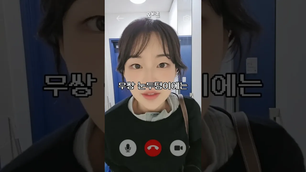 무쌍은 100프로 성공하는 알리템
