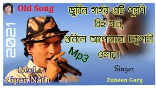 jibonot tumar sobi kiman akilo zubeen garg assamese song by neel nipan nath 