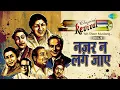 नज़र न लग जाए | Revival Vol.9 Yeh Sham Mastani | Mohammed Rafi Songs | Anwar Hussain | Biswajit