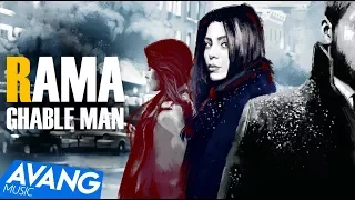 Rama Ghable Man OFFICIAL VIDEO HD 