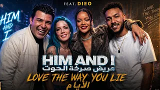 صرخة الحوت   شريف الغمراوي   الأيام   ويجز                                                      دندنها