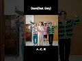 Lagu 에이스(A.C.E) - Down (feat. Grey) M/V