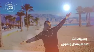 جنات اغنية لسه هتحلي والله بكره    دندنها