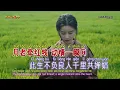 (女声版) - 今生偶遇结尘缘 (好好听) - (Nu Sheng Ban) - Jin Sheng Ou Yu Jie Chen Yuan(Sub English & Indonesia)