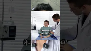 สาเหตุหลักที่ทำให้เกิดมะเร็งปอดในกรณีของคุณหมออฤต ซึ่งอายุน้อย รักสุขภาพ และไม่มีปัจจัยเสี่ยงอื่น ๆ คืออะไร