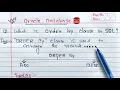 ORDER BY Clause in SQL Oracle Database