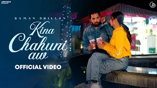 kina chahuni aw raman dhillon official video juke dock