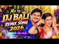 Jina_jina_Moraliya___Maiyar_ma_Mandu_nathi_lagatu___Gujarati_Remix.DjBALI _Song_2026