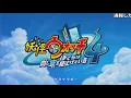 【しゃｋ】『妖怪ウォッチ4』【2019/10/31】
