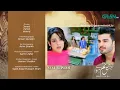 Download Lagu Ishq Tum Se Hua Episode 51 Promo ||Ishq Tum Se Hua Episode 51 Teaser ||Sukaina Khan and Fahad Sheikh