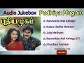 Lagu ar rahman melodies tamil songs |Pudhiya Mugam Songs |Puthiya mugam Jukebox
