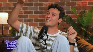 أحمد عبدالوهاب عاش في شقة على السطح السقف بتاعها بينقط حمم بركانية 