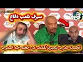 Lagu فضيحة مدرب نيجيريا يكشف عن خطته للركراكي ( سوف ألعب دفاع أمام المغرب) 😱