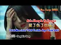 Download Lagu 爱了伤了也痛了 - Ai Le Shang Le Ye Tong Le - 冯鑫阳 - Feng Xin Yang - New Songs 2022