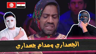 الجعداري ومدام جعداري ينقلوا إلى دارهم الجديدة With DADDY SHAGGY  الجعداري ومدام جعداري ينقلوا إلى دارهم الجديدة With DADDY SHAGGY
