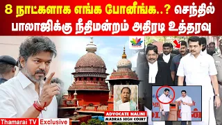 8 high court live dmk