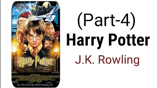 harry potter by j k rowling in hindi part 4 audiobook podcast