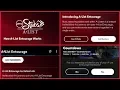 AMC A-List Entourage Setup How To