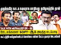 Download Lagu ஊடகங்களைSoft -ஆக அடித்த எடப்பாடி...முதல்வரே நாடக நடிகராக மாறியது தமிழகத்தில் தான் | muthaleef EPI-08
