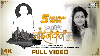 swaminche nandanwan siddhi patne savaniee ravindrra pritesh mitesh shree swami samarth song