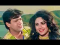 Lagu Bahut Jatate Ho Chah Humse | ❤️90s Jhankar❤️ | Aadmi Khilona Hai | Govinda | Alka, Mohammad Aziz