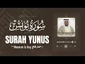 Download Lagu Surah Yunus Full Recitation by Sheikh Mukhtar Al-Hajj | Heart-Touching Quran Recitation