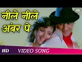 Download Lagu Neele Neele Ambar Pe (HD) | Bechain (1993) |Sidhant Salaria | Malvika Tiwari| 90's Romantic Song